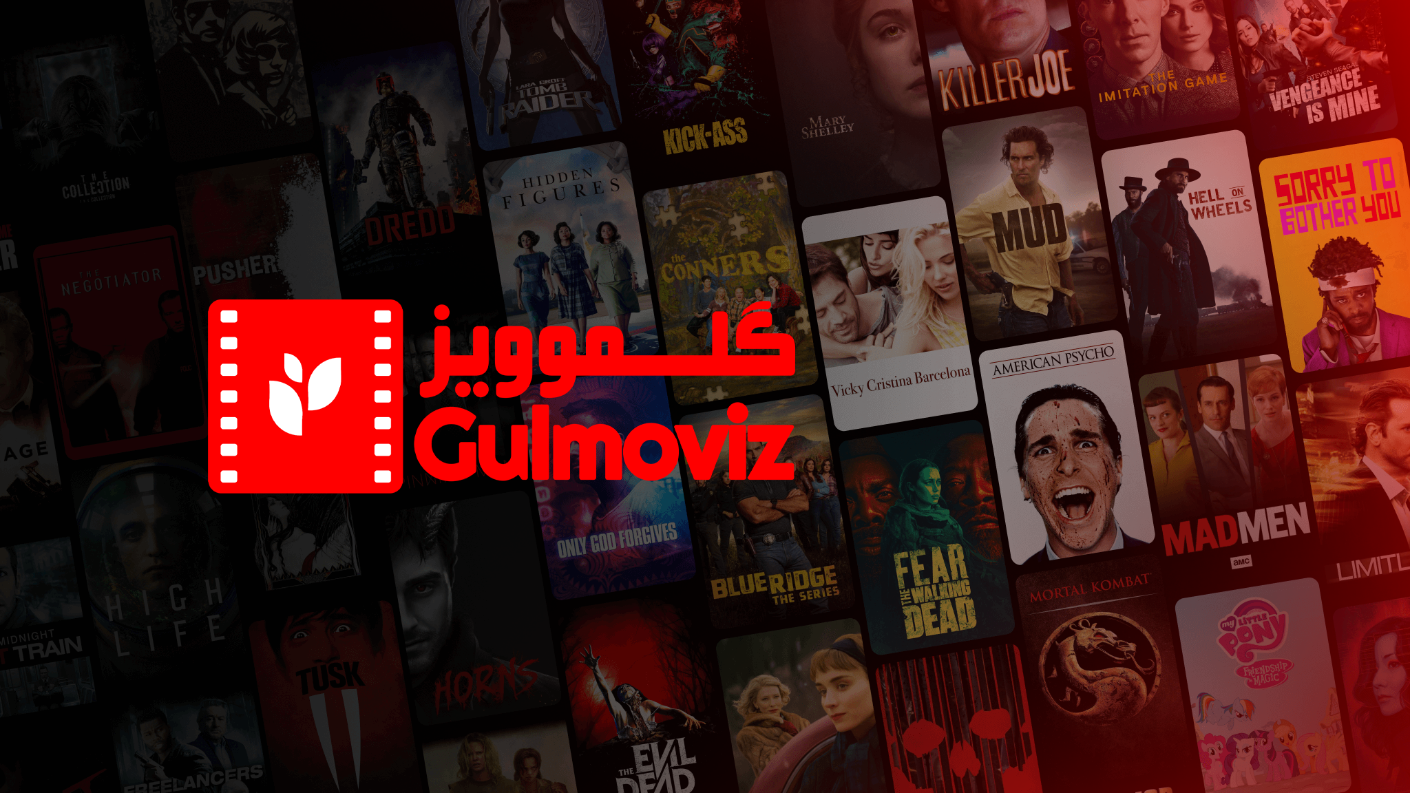 مرکز کشف سینما