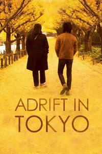 srgrdan dr tokio