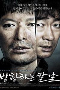 shksth 2014