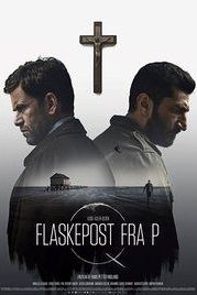 میله فلاسک برای P