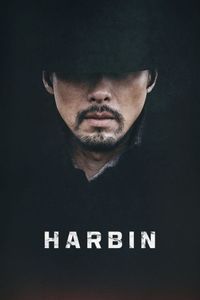 Haarbin