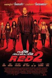 ghrmz 2