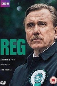 rg