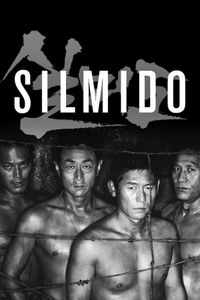 silmido