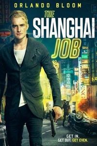 shghl shanghaye