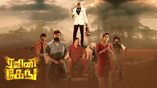 Band Rajini