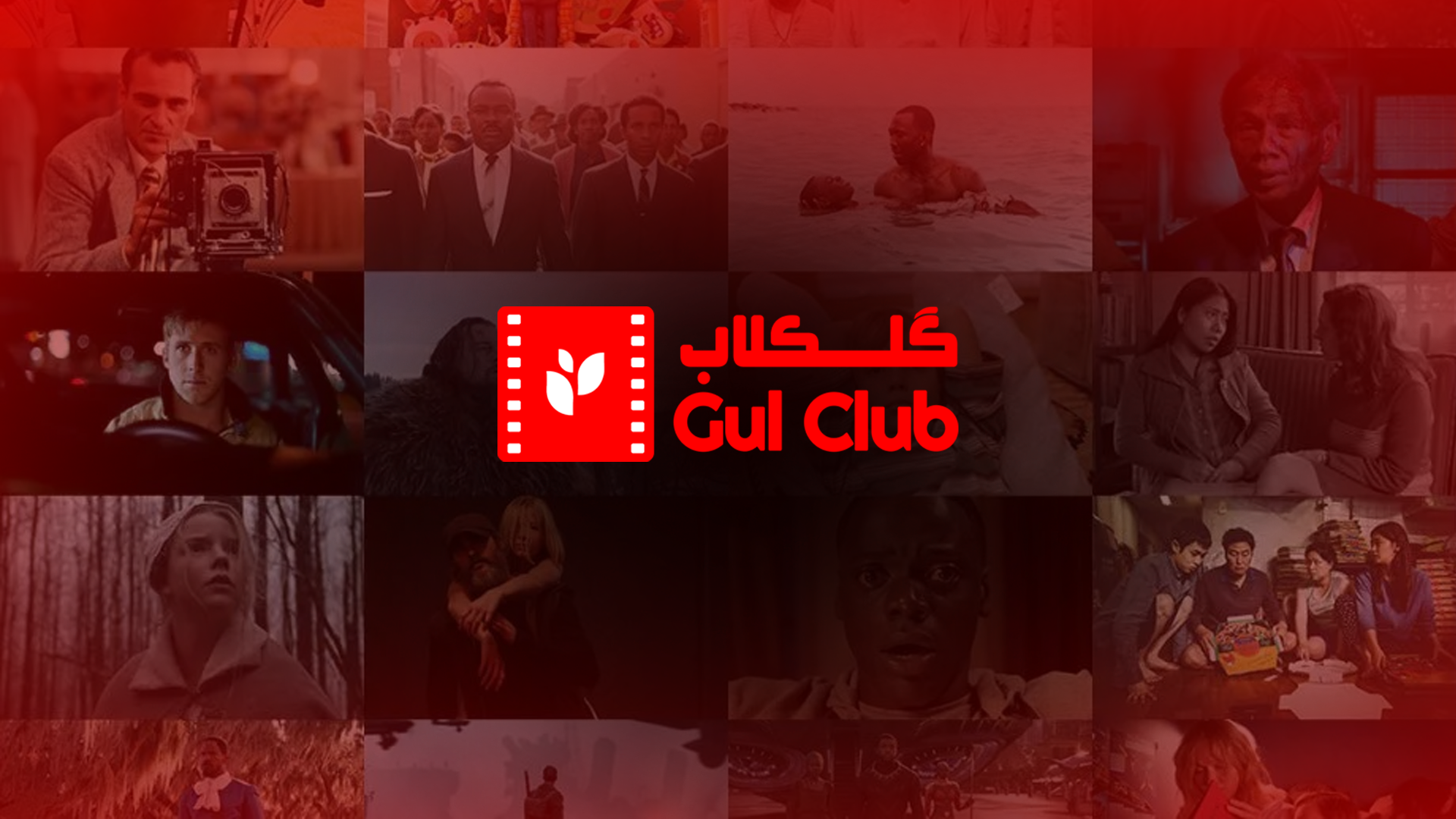 Gul Club: Your Voice at Gulmoviz